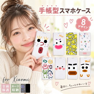 Xiaomi 17T Pro �蒠�^ �V���I�~ 15T Pro 15 15Ultra 13T Pro 12TPro 11T Pro �J�[�h���[ �X�}�z�P�[�X ���� XIAOMI pocoF6pro pocoF7 F7Pro F7Ultra X7Pro M7Pro M8 F8Pro X8Pro �J�[�h���[ ���@��Ή� 14T Pro 14Ultra �蒠�J�o�[ 