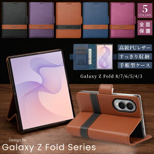 Galaxy Z Fold8 �P�[�X �蒠�^�P�[�X Fold 8 Ultra �M�����N�V�[z fold8 zFold7 zFold6 zFold5 Fold4 Fold3 �P�[�X �㎿���U�[ Galaxy Z Fold7 �P�[�X Galaxy Z Fold6 �P�[�X �J�[�h���[ �܂肽���݃X�}�z Galaxy Z Fold6 �J�o