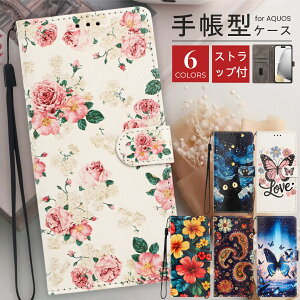 AQUOS wish6 �P�[�X aquosR11 AQUOSsense10 sense9 sense8 sense7 �Z���X6 sense6s �蒠�^ �X�}�z�P�[�X �ԕ� �l�R ���� ���� ���킢�� SHARP �V���[�v AQUOS wish4 wish3 wish5 wish �蒠�^�P�[�X �J�[�h���[ aquos wish2 sh-51c 