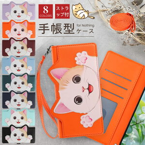 Nothing Phone (4a) �P�[�X �L�� phone4a pro phone (3a) lite nothingPhone3 �P�[�X �蒠�^�P�[�X �i�b�V���O3 �P�[�X �i�b�V���O3a lite �P�[�X �L���X�}�z�P�[�X �V�����_�[ �^�C�v Nothing CMF Phone 2 Pro �P�[�X �X