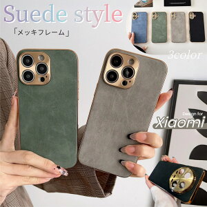 Xiaomi 15 Ultra �P�[�X Xiaomi 15 �P�[�X �X�}�z�J�o�[ ���킢�� �V���I�~�[ ���b�h�~�[ �X�}�z�P�[�X �X�G�[�h �J�����ی� ������� �؍� �V���I�~ 15 �P�[�X �S�[���h �t���[�� �V���I�~�[ XIAOMI�P