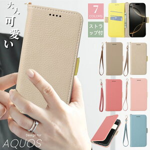 AQUOSsense10 �P�[�X �蒠�^�P�[�X AQUOS wish5 sense9 wish4 �P�[�X �����݃J���[ AQUOSr10 r9 pro r8 �ی� �X�}�z�P�[�X �蒠�^ �o�C�J���[ sense8 wish3 sense7 sense6s wish2 sense6 sense6s �X�g���b�v�t�� �J�[�h���� 