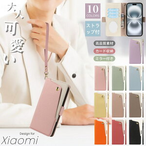 Xiaomi 17T �J�o�[ �V���I�~ 17tpro 17ultra 15t 14t 13t 12t pro 11t pro �P�[�X �J���t�� xiaomi POCOF7 POCOF7Pro F7Ultra X7Pro M7Pro M8 �P�[�X �X�}�z�P�[�X �蒠�^ ���t�� Mi 10 Lite 5G �J�o�[ �o�C�J���[ �P�[�X �J�[�h