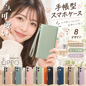 OPPO Reno13 A �P�[�X Reno11 A Reno15 A A5 5G Find X9 Reno9 A Reno16 5G A79 5G Reno7 A �蒠�^ Find X8 Reno14 5G A3 5G Reno10 Pro 5G Find X9 Ultra A5x 4G Reno5 A CPH2523 OPG04 �J�[�h���[ �X�g���b�v�t�� �o�C�J���[ ���U�[�� �X�}�z