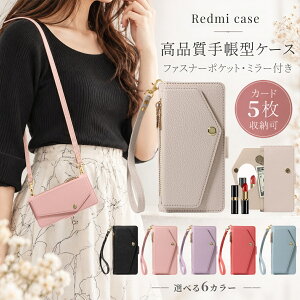 Redmi17 �蒠�^ �� Note9T 5G xiaomi�P�[�X Note10Pro Note11 Note11Pro 5G �V�����_�[�t�� Redmi12 5G Redmi12C Note13Pro 5G �~���[�t�� Note13Pro+ 5G Note14Pro 5G ���K���� Redmi14C Note15 5G �t�@�X�i�[�t�� Note15Pro 5G Redmi15 5G Re