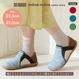 マーレマーレ　2WAYメッシュレースコンフォートシューズKLZ261341　レディース　歩きやすい　maRemaRe