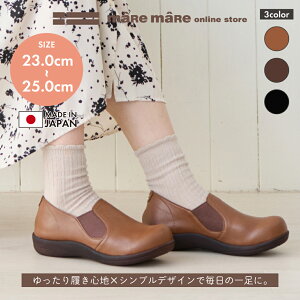 �}�[���}�[���@�R���t�H�[�g�X���b�|�� HP00326�@���f�B�[�X�@�����₷���@maRemaRe�@ 40�� 50��@60�� �b�� ���L ���{��