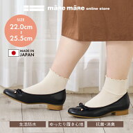 ランキング上位入賞 マーレマーレ　 防水バレエシューズHP00601レディース　歩きやすい　maRemaRe 甲高 …