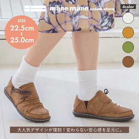 マーレマーレ　サイドリボンコンフォートシューズ KLZ00303レディース　歩きやすい　maRemaRe
