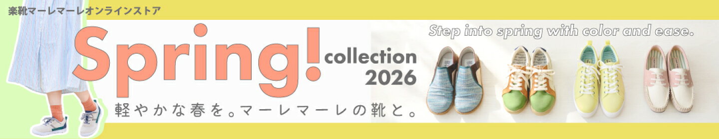 Spring collection2026