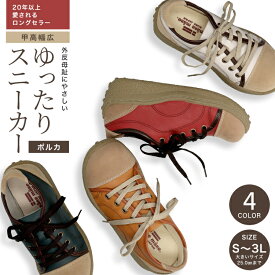 maRe maRe（マーレマーレ）ポルカ WX00110-S　レディース　歩きやすい