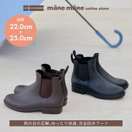 マーレマーレ レインサイドゴアショートブーツ　SUN00706　レディース　歩きやすい　maRemaRe