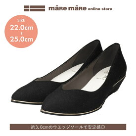 マーレマーレ　VカットウェッジパンプスSX231509Aレディース　歩きやすい　maRemaRe　ウェッジパンプス 日本製　母の日 幅広 30代 40代 50代 60代
