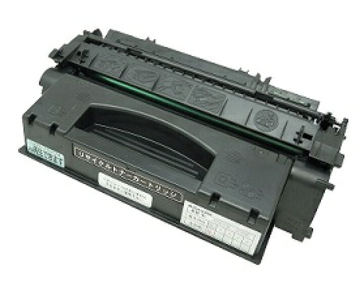 楽天市場】CRG-515II トナーカートリッジ515II（大容量） キヤノン 