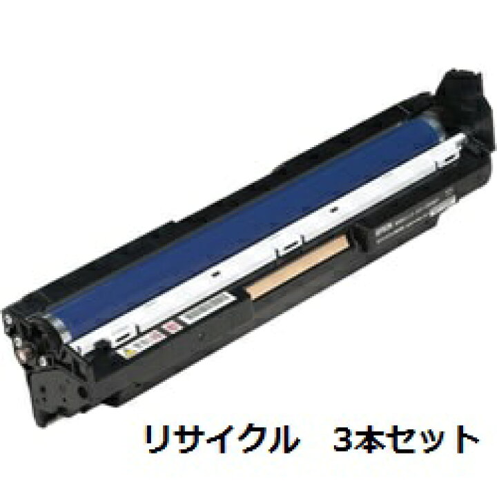 楽天市場】LPC3K17 感光体ユニット カラー 【3本セット】 エプソン  