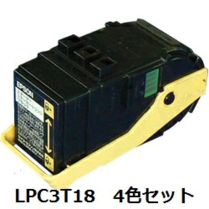 楽天市場】LPC3T18K/LPC3T18C/LPC3T18M/LPC3T18Y 【4色セット 