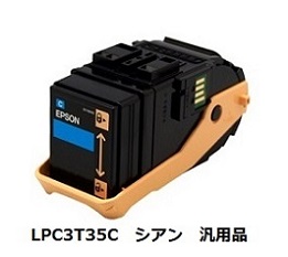エプソン（EPSON） LPC3T35C ETカートリッジ シアン Mサイズ 汎用品 トナー