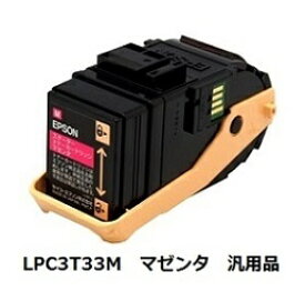 エプソン（EPSON） LPC3T33M ETカートリッジ マゼンタ Mサイズ　汎用品