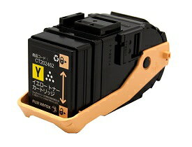 CT202462 トナーカートリッジ イエロー　富士ゼロックス（FUJI XEROX）用 リサイクルトナー 【リサイクル即納品】【回収無料】【安心保証付】【リユース品】