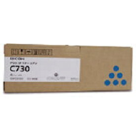 リコー（RICOH） 600533 IPSiO SP トナー シアン C730　純正品