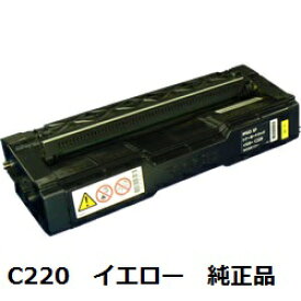 【ポイント20倍】リコー（RICOH） 515282 IPSiO SP トナーカートリッジ イエロー C220　純正品