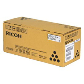 リコー（RICOH） 600703 トナー P 6500H　純正品