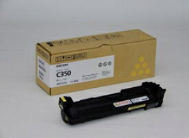 リコー（RICOH） 600550 SP トナー イエロー C350　純正品