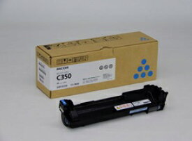 リコー（RICOH） 600548 SP トナー シアン C350　純正品