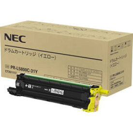 【ポイント20倍】日本電気（NEC） PR-L5800C-31Y ドラムカートリッジ イエロー　純正品
