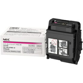 【ポイント10倍】日本電気（NEC） PR-L9160C-12 トナーカートリッジ マゼンタ　純正品