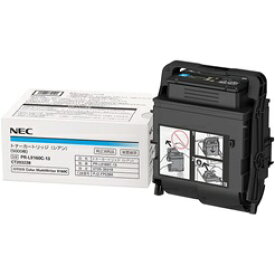 日本電気（NEC） PR-L9160C-13 トナーカートリッジ シアン　純正品