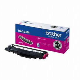 ブラザー（BROTHER） TN-293M トナーカートリッジ マゼンタ　純正品