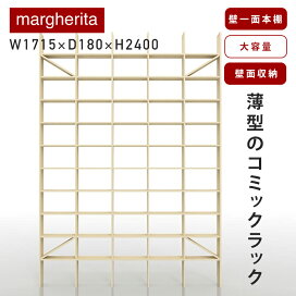 楽天市場】 ブランド別 > margherita（マルゲリータ） > マルゲリータ 