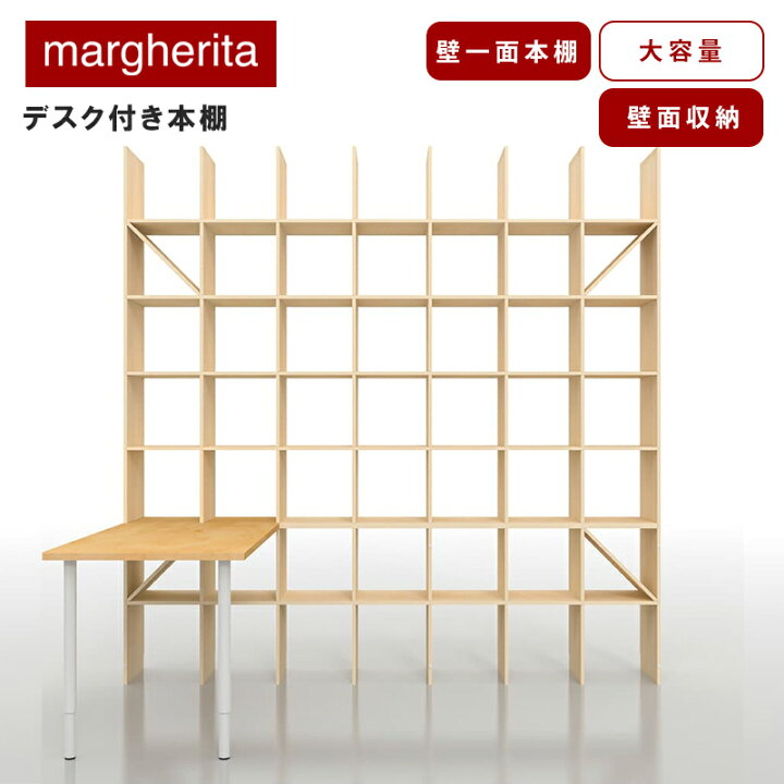 楽天市場】本棚 シェルフ ラック おしゃれ 壁 本収納 収納家具 本収納 