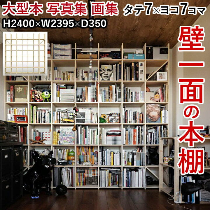 楽天市場】本棚 大容量 おしゃれ スリム A4 ファイル 大型 大きめ 薄型 