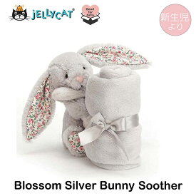 jellycat ご出産祝い ミニブランケット ジェリーキャット ふわふわ 癒し お気に入り ぬいぐるみ 柔らかい 安全 女の子 花柄 うさぎ ウサギ バニー お祝い おもちゃ 赤ちゃん ベビー 出産祝い ギフト ベビー用品 ベビーグッズ 誕生日 贈り物 プレゼント 新生児 かわいい