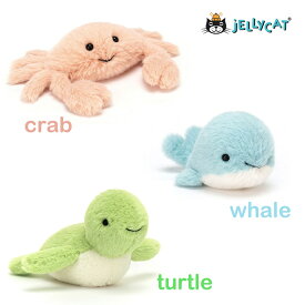 jellycat ジェリーキャット fluffy whale Crab turtle カニ かに くじら クジラ カメ 亀 かめ 希少 正規輸入品 ぬいぐるみ 柔らかい 安心 安全 赤ちゃん ベビー 出産祝い ギフト 誕生日 贈り物 プレゼント ふわふわ 大人 子供 雑貨 インテリア スモール 小さい