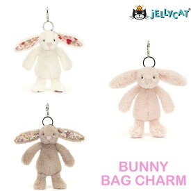 jellycat ジェリーキャット うさぎ ホワイト ブラウン ピンク ブロッサム バシュフル キーホルダー キーチェーン チャーム バックチャーム 正規輸入品 ぬいぐるみ 柔らかい 安心 安全 子ども 大人 子供 雑貨 お洒落 おしゃれ