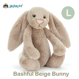 jellycat ジェリーキャット うさぎ バニー 兎 ウサギ ベージュ バシュフルベージュバニー LARGE 正規輸入品 ぬいぐるみ 柔らかい 安心 安全 赤ちゃん 子ども 大人 子供 雑貨 お洒落 おしゃれ ベビー 出産祝い ギフト 誕生日 贈り物 プレゼント かわいい 大人気 Lサイズ