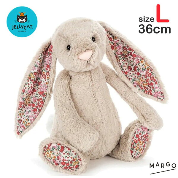 jellycat  ジェリーキャット うさぎ バニー 兎 ウサギ blossom ブロッサム ベージュ 希少 LARGE  正規輸入品 ぬいぐるみ 柔らかい 花柄 赤ちゃん 子ども 大人 子供 雑貨 お洒落 おしゃれ ベビー 出産祝い ギフト 誕生日 贈り物 プレゼント かわいい 大人気 Lサイズ