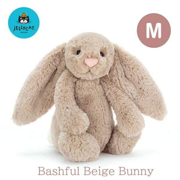 即納 jellycat  ジェリーキャット うさぎ バニー 兎 ウサギ ベージュ beige bunny Bunny medium Mサイズ 正規輸入品 ぬいぐるみ ふわふわ 赤ちゃん 子ども 大人 子供 雑貨 安心 安全 ベビー 出産祝い ギフト 誕生日 贈り物 プレゼント かわいい 大人気 希少 BAS3B