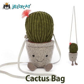 jellycat ジェリーキャット サボテン さぼてん cactus ポシェット 雑貨 小物入れ バッグ ショルダーバッグ 雑貨 おもちゃ 出産祝い ギフト 出産祝いギフト 誕生日 贈り物 プレゼント おしゃれ かわいい 大人 子供 キッズサボテンバッグ 調整可 長さ調節