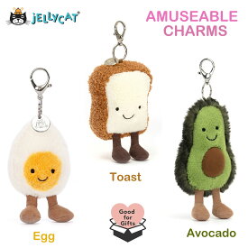 jellycat キーホルダー キーチェーン チャーム たまご ゆでたまご 卵 egg EGG アボカド あぼかど トースト パン 食パン 正規輸入品 安心 安全 ギフト 誕生日 贈り物 プレゼント ぬいぐるみ かわいい 人気 ふわふわ 雑貨 かわいい