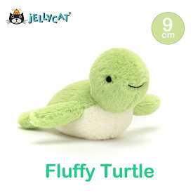 jellycat 亀 かめ カメ fluffyturtle ジェリーキャット 正規輸入品 ぬいぐるみ 柔らかい 安心 安全 ピンク お祝い 赤ちゃん ベビー 出産祝い ギフト 誕生日 贈り物 プレゼント 子ども 大人 子供 かわいい 人気 ふわふわ 雑貨
