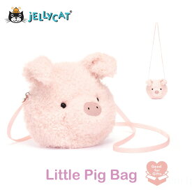 jellycat ジェリーキャット amuseable pig bag ぶた こぶた ブタ 子豚 ピンク ポシェット 雑貨 小物入れ バッグ ショルダーバッグ 雑貨 おもちゃ 出産祝い ギフト 出産祝いギフト 誕生日 贈り物 プレゼント おしゃれ かわいい 大人 子供 キッズ 調整可 長さ調節
