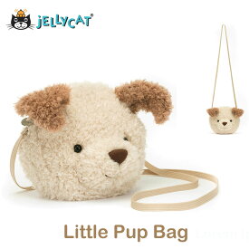 jellycat ジェリーキャット amuseable pig bag いぬ イヌ 犬 子犬 こいぬ ポシェット 雑貨 小物入れ バッグ ショルダーバッグ 雑貨 おもちゃ 出産祝い ギフト 出産祝いギフト 誕生日 贈り物 プレゼント おしゃれ かわいい 大人 子供 キッズ 調整可 長さ調節