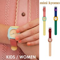 mini kyomo 子供 レディース 腕時計 キッズ時計 時計 キッズ イタリア デザイン クオーツセイコー 日本製…