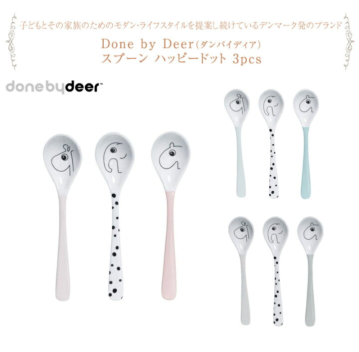 マーカスマーカス マッシャースプーン ピンク Mmmsb Pk ボウル 離乳食づくり