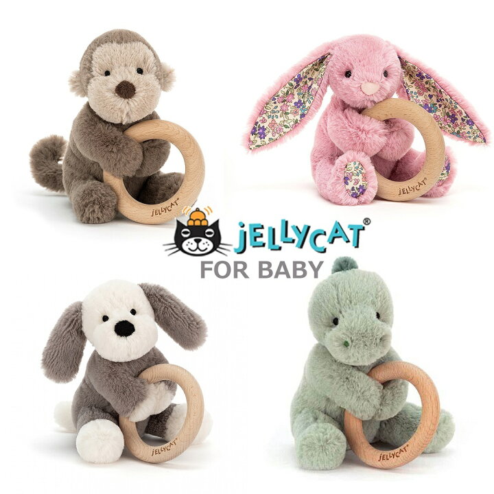 楽天市場 Jellycat ジェリーキャット 木製 歯固め ぬいぐるみ 犬 恐竜 さる モンキー リバティ 花柄 ピンク うさぎ いぬ お祝い ファーストトイ ベビーカーおもちゃ おもちゃ 赤ちゃん ベビー 出産祝い ギフト ベビー用品 ベビーグッズ 誕生日 贈り物 プレゼント 新生児