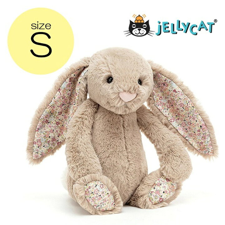 楽天市場 Jellycat Sサイズ ジェリーキャット 正規輸入品 いぬ ぬいぐるみ 柔らかい 安心 安全 犬 パピー うさぎ バニー リバティ 花柄 ホワイト 白 ベージュ ブロッサム お祝い 赤ちゃん ベビー 出産祝い ギフト 誕生日 贈り物 プレゼント 新生児 かわいい 人気 18cm S